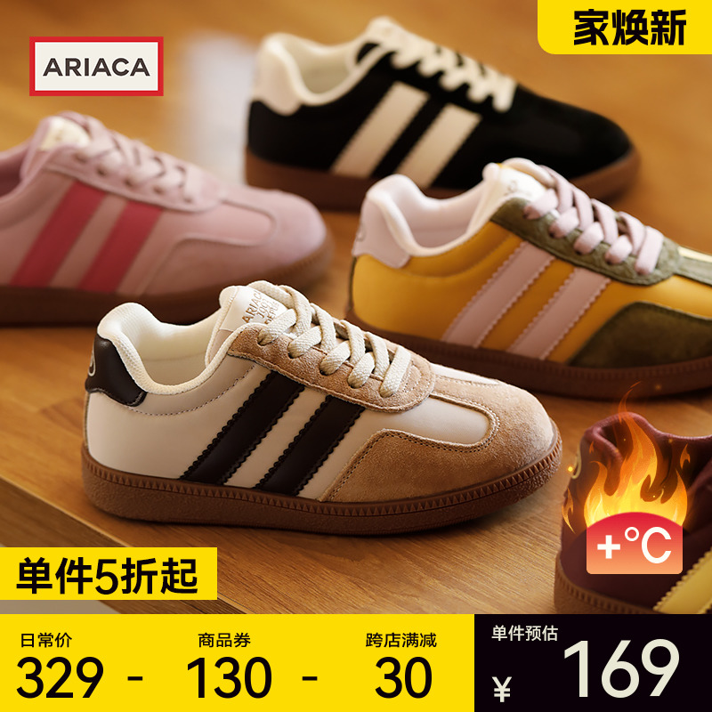 ARIACA艾芮苏儿童德训鞋女童板鞋秋冬新款T头鞋加绒二棉鞋大童鞋主图