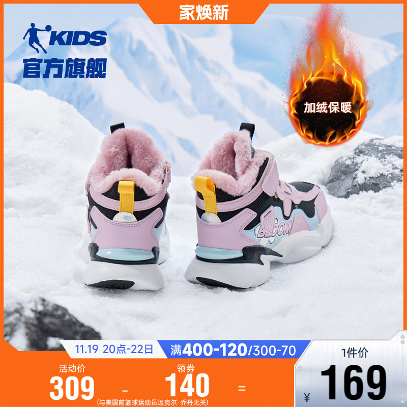 乔丹童鞋女童雪地靴2024冬季新款加绒加厚中大童棉鞋儿童大棉鞋主图