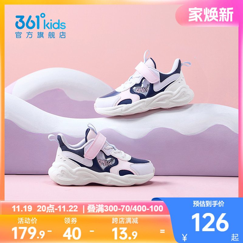 361童鞋女童运动鞋2024秋冬新款女孩鞋子皮面保暖软底儿童跑步鞋主图