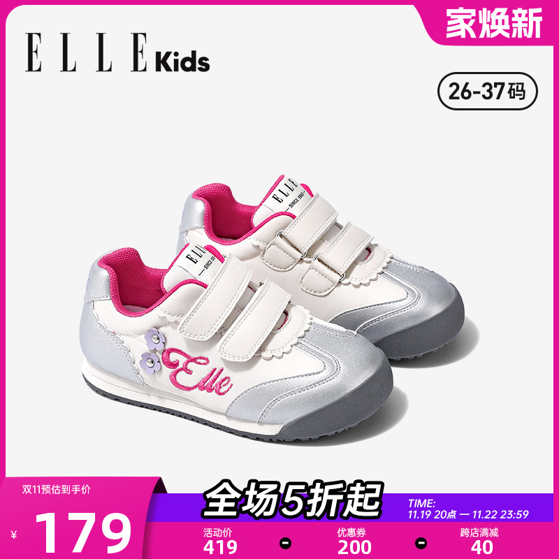 ELLE KIDS童鞋秋冬季新款儿童运动鞋魔术贴女童软底保暖鞋子板鞋主图