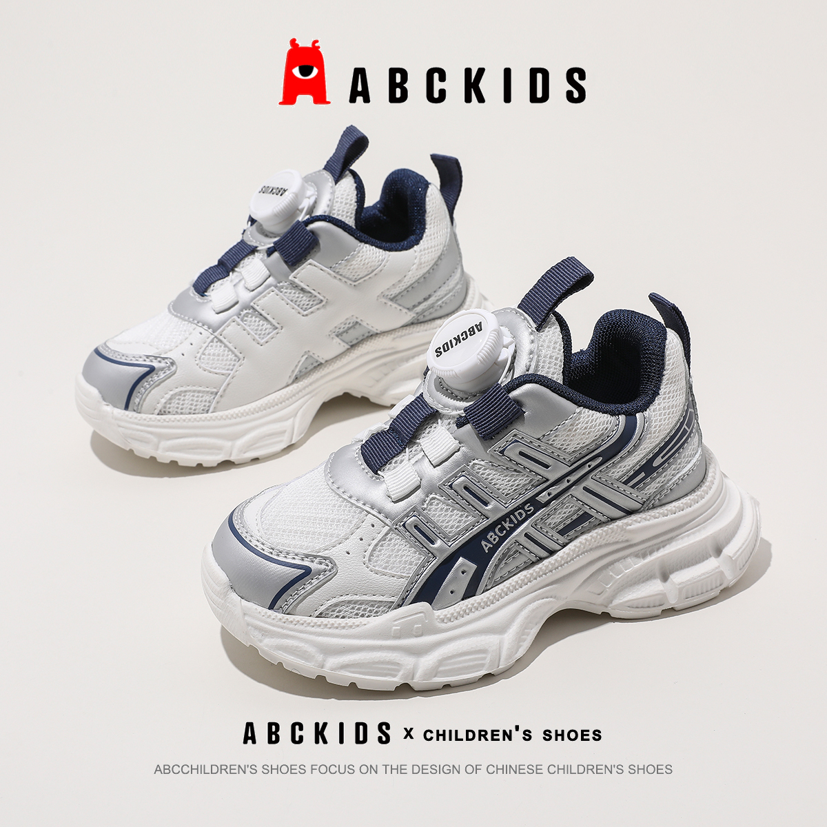 ABCkids童鞋男童网面透气运动鞋百搭儿童跑步鞋2024秋款男孩鞋子主图