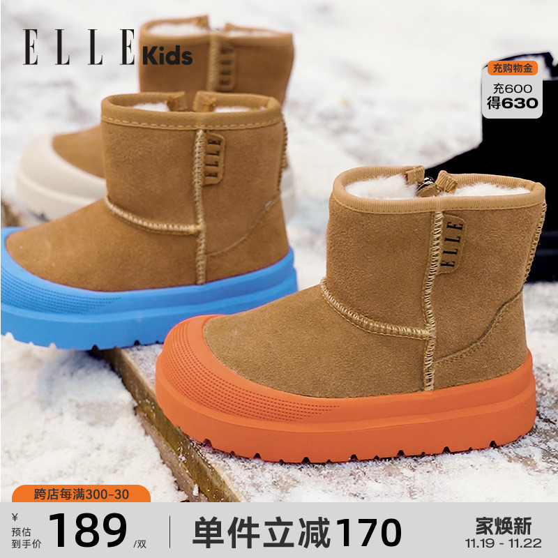 ELLE KIDS童鞋儿童雪地靴2024冬季新款女童冬鞋加绒保暖男童棉鞋主图