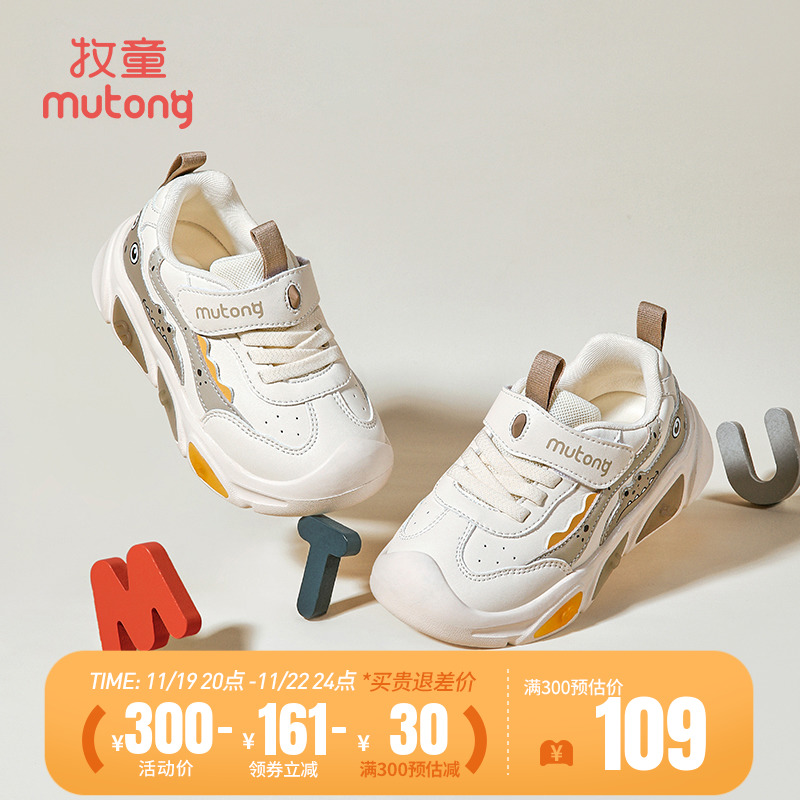 牧童男童运动鞋2024秋季新款小鳄鱼鞋子轻便减震儿童闪灯鞋幼儿鞋主图
