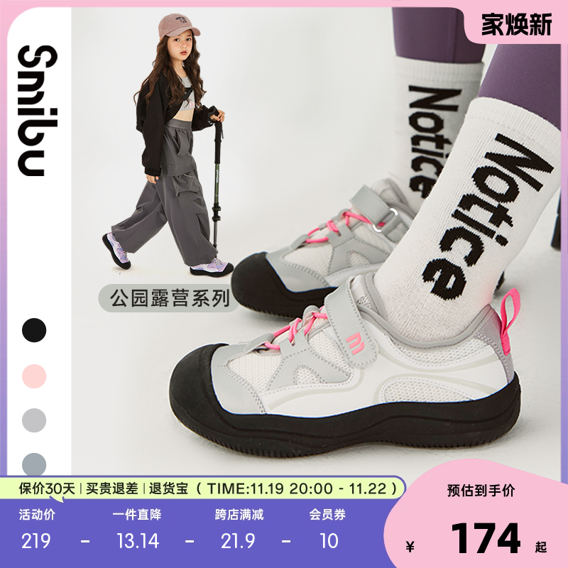 SMIBU女童鞋运动鞋2024冬季新款棉鞋儿童板鞋加绒男童鞋子春秋款主图