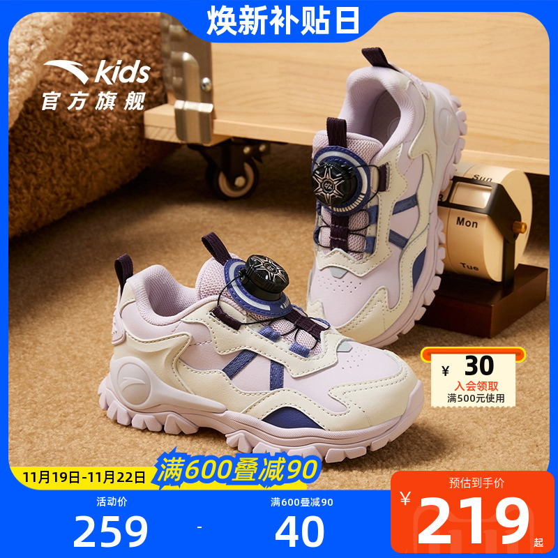安踏儿童鞋女童休闲鞋2024冬季新款保暖皮面运动鞋男童旋转扣鞋子主图