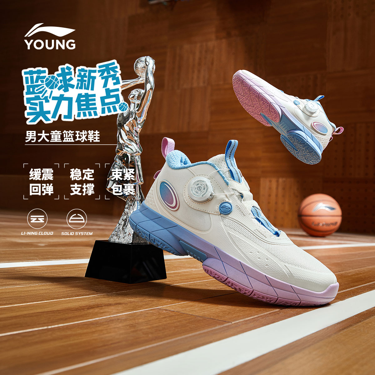 李宁儿童专业篮球鞋训练2024新款秋冬款男童鞋中大童青少年运动鞋主图