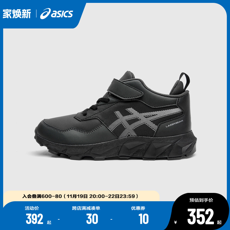Asics/亚瑟士童鞋2024秋冬中帮男女童舒适保暖鞋靴户外防滑运动鞋主图