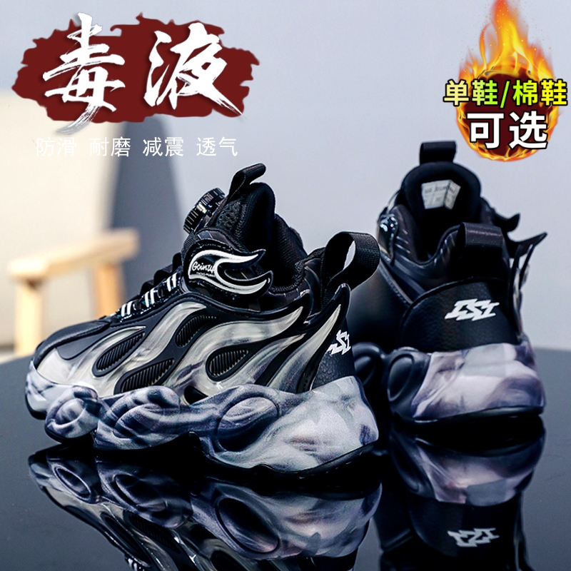李宁氢快男童鞋子2024秋冬季新款儿童高帮跑步运动篮球鞋加绒二棉主图