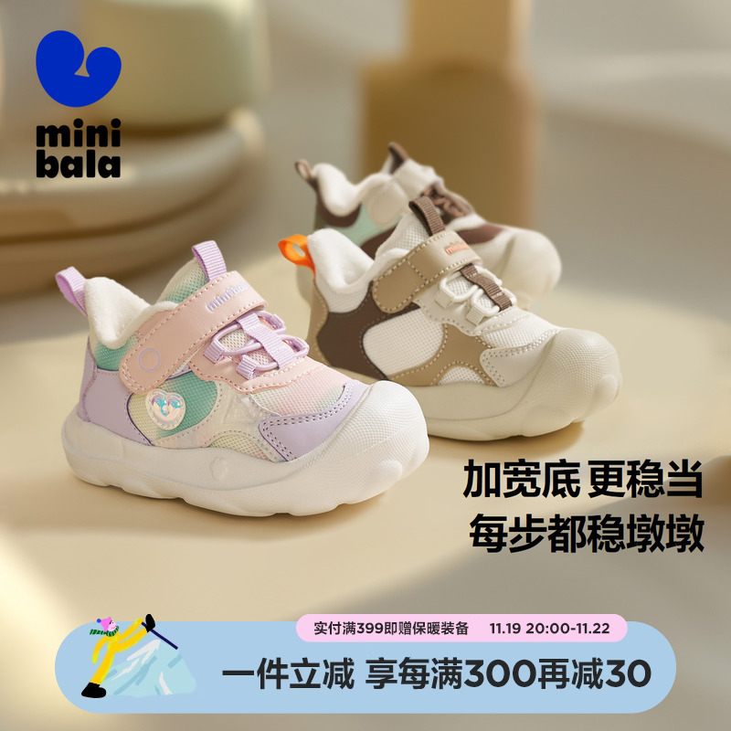 迷你巴拉巴拉男童女童稳步鞋婴儿童冬止滑防摔鞋加绒加厚保暖轻便主图