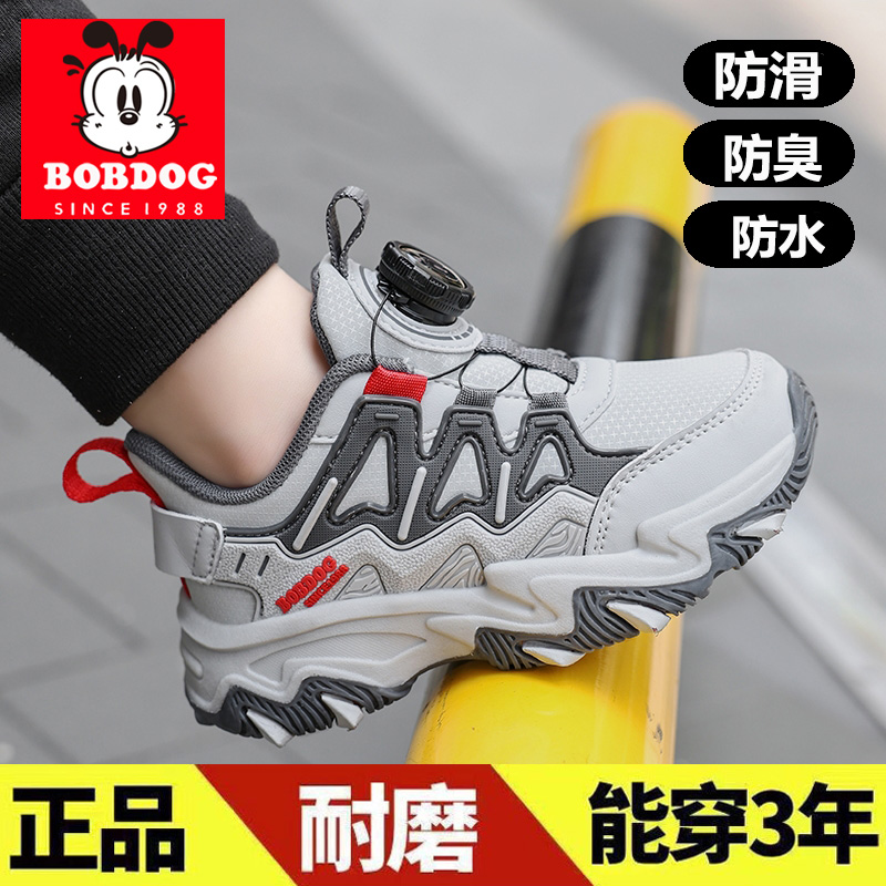 巴布豆童鞋2024秋冬新款男女童鞋减震缓震运动鞋中大童防滑休闲鞋主图