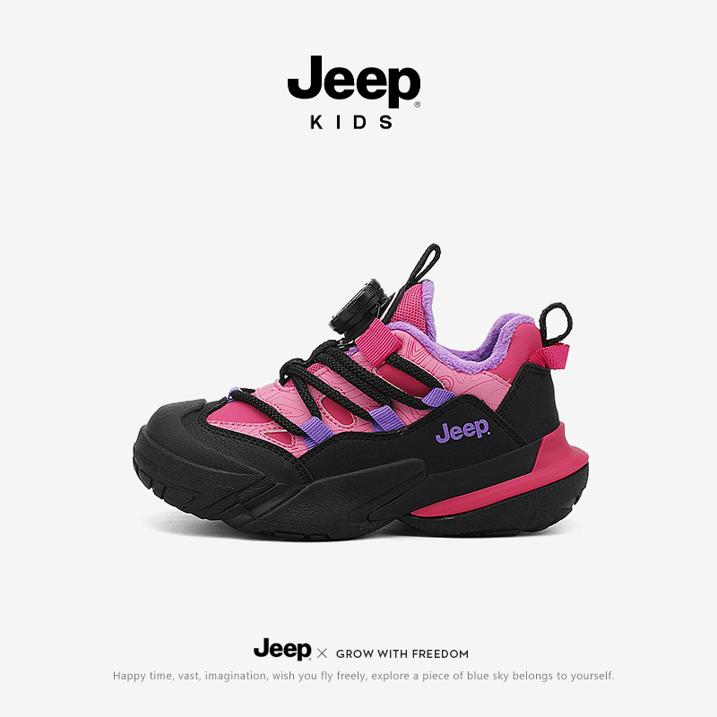 jeep童鞋女童运动鞋冬季加绒二棉鞋2024新款旋钮秋冬皮面儿童鞋子主图