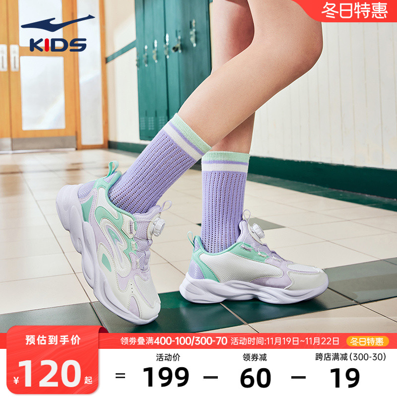 晨星|鸿星尔克童鞋女童鞋子秋冬革面中大童休闲鞋儿童旋钮运动鞋主图