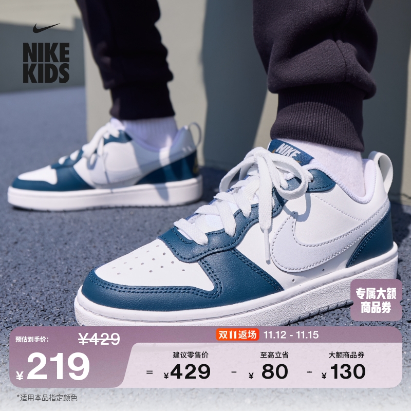 Nike耐克官方男女童COURT大童运动鞋舒适低帮板鞋冬季复古BQ5448主图