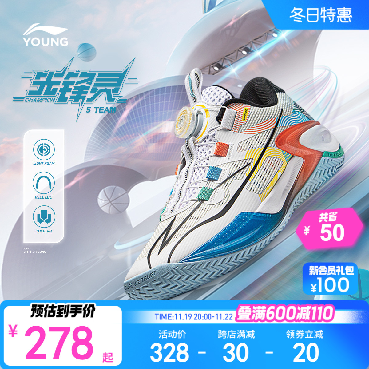 商场同款|李宁儿童专业篮球鞋2024新款青少年秋冬款男专用运动鞋主图