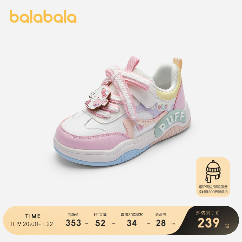 【hellokittyIP商场同款】巴拉巴拉童鞋儿童板鞋女童秋2024新鞋子主图
