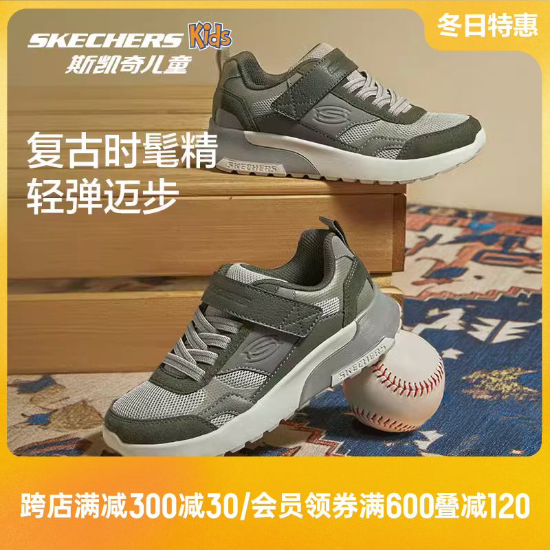 Skechers斯凯奇儿童秋冬款男童时尚复古跑鞋中大童休闲时尚运动鞋主图