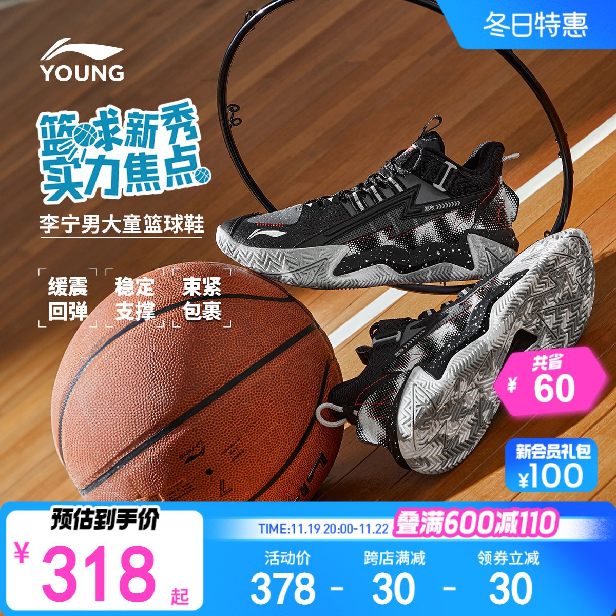 李宁儿童专业实战篮球鞋2024新款秋冬款男童鞋中大童运动鞋训练鞋主图