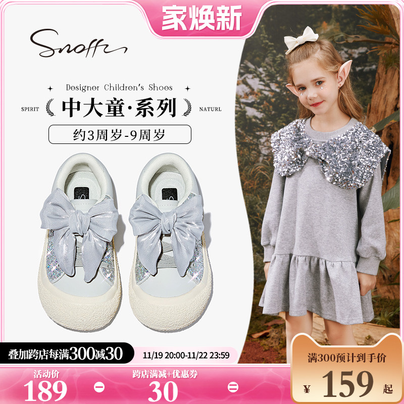 Snoffy斯纳菲女童公主鞋水晶单鞋春秋新款休闲运动鞋洋气软底皮鞋主图