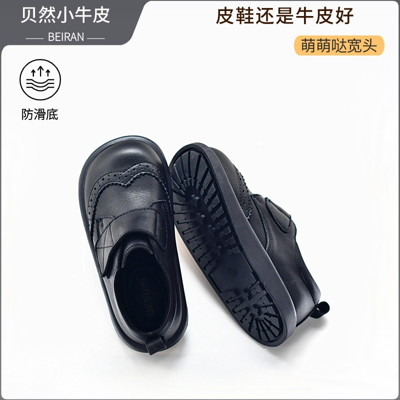 贝然儿童皮鞋男女童真皮鞋子黑色演出鞋校园宝宝软底防滑英伦单鞋主图