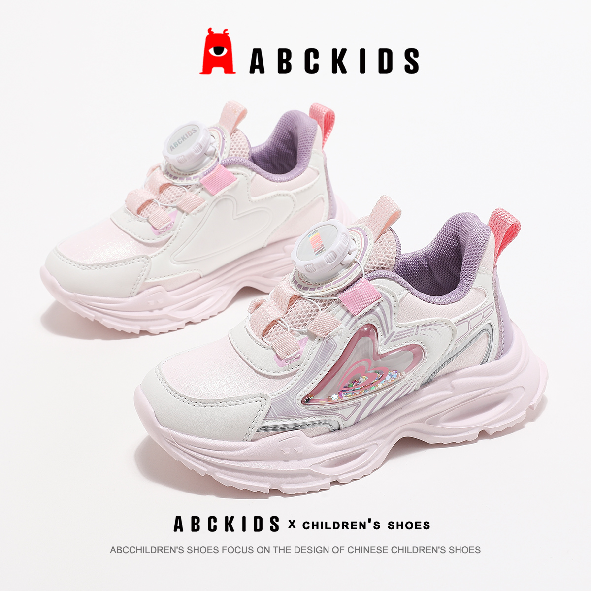 ABCkids童鞋女童运动鞋2024秋季新款轻便旋转纽扣鞋子儿童老爹鞋主图