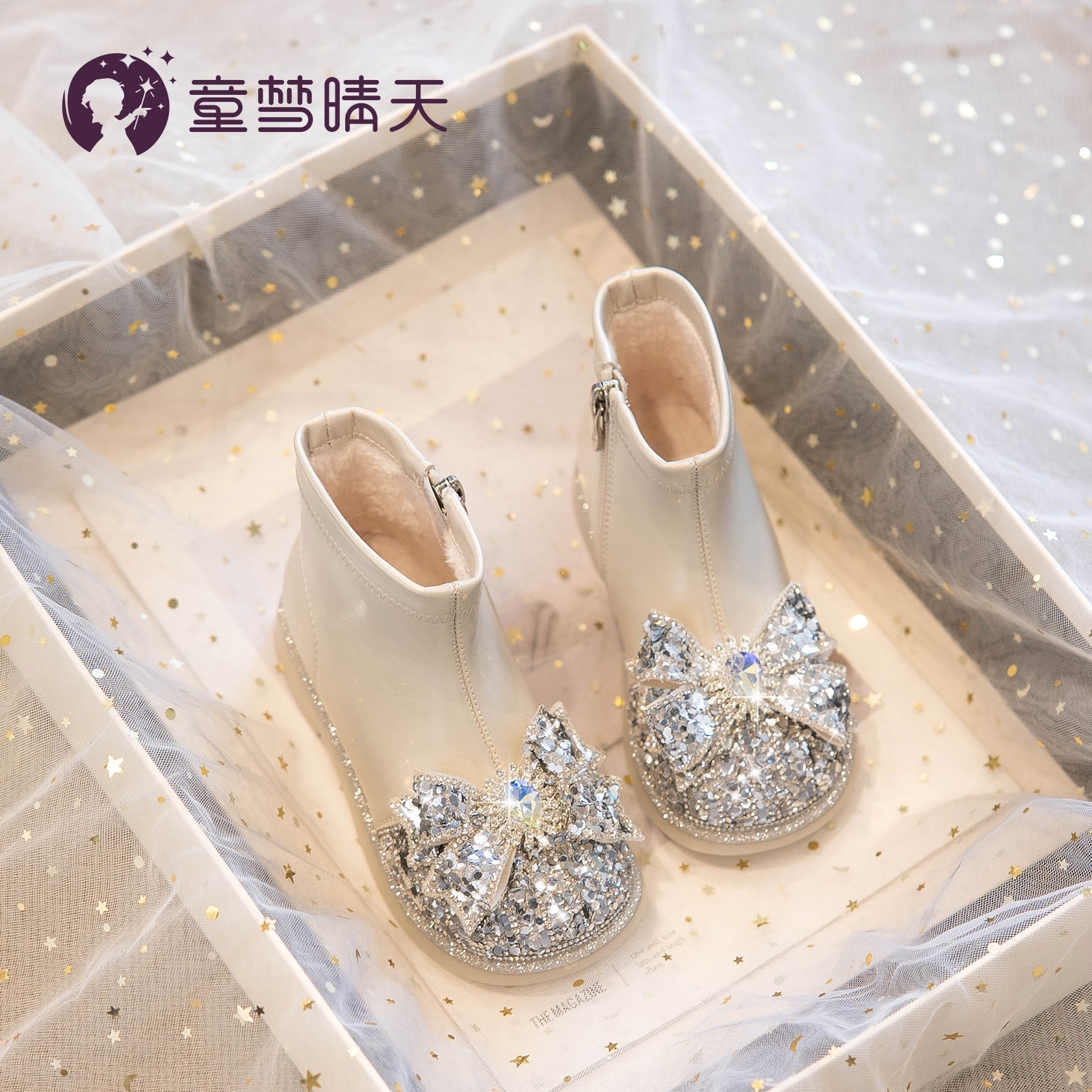 女童公主鞋秋冬2024新款儿童靴子女宝短靴秋季加绒小女孩闪亮鞋子主图