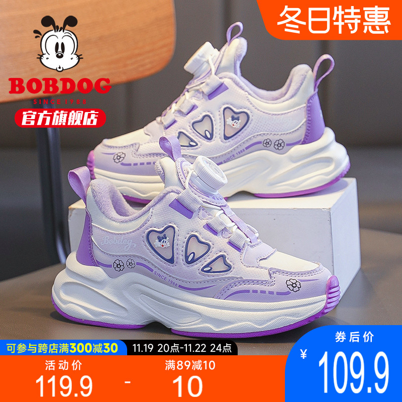巴布豆童鞋女童运动鞋秋冬款2024新款女孩二棉鞋加绒加厚儿童鞋子主图