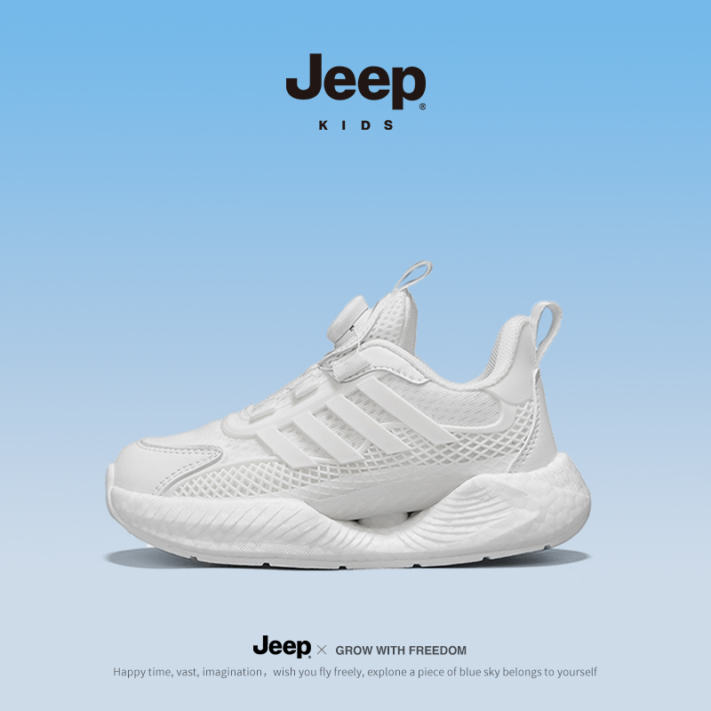 jeep儿童运动鞋春秋男童小白鞋2024新款女童纽扣跑跳大童学生大码主图