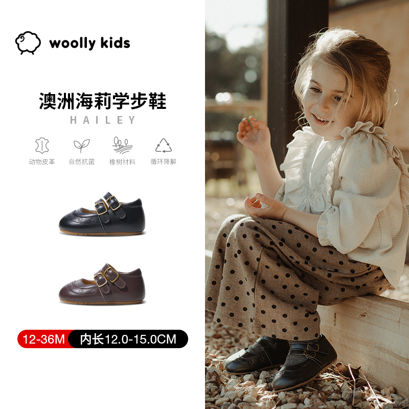 woollykids小羊沃利澳洲真皮透气童鞋女童款时尚低帮魔术贴学步鞋主图