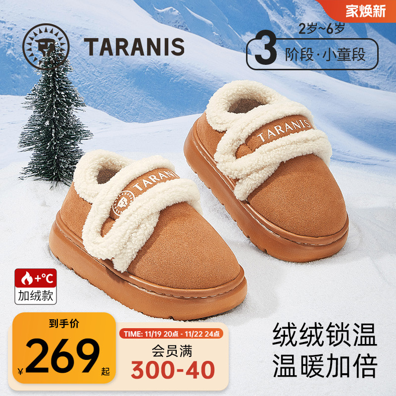 泰兰尼斯童鞋冬季新款棉鞋儿童雪地靴加绒保暖男童靴子女童棉靴主图