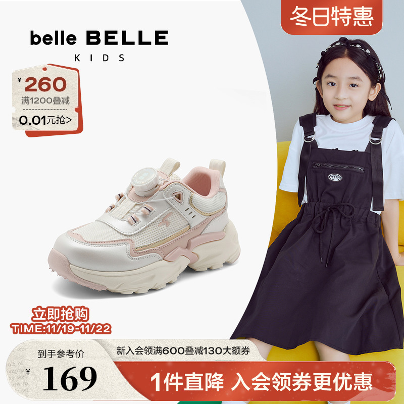百丽厚底旋转纽扣老爹鞋女童鞋2024新款大童运动鲸鱼鞋A5180A84主图