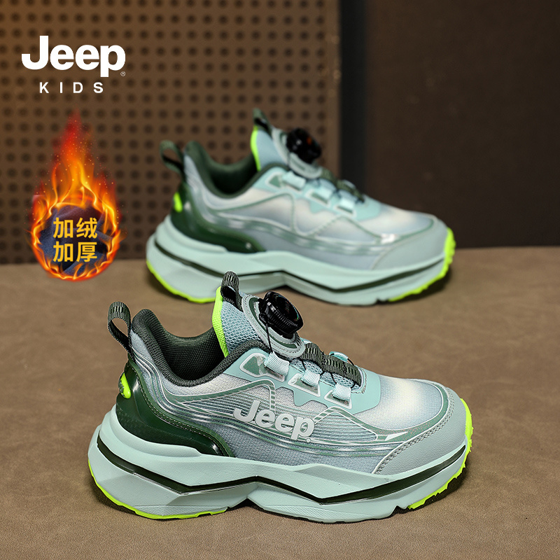 Jeep男女童鞋旋转扣耐磨跑步鞋二棉加绒保暖休闲鞋夜光儿童篮球鞋主图