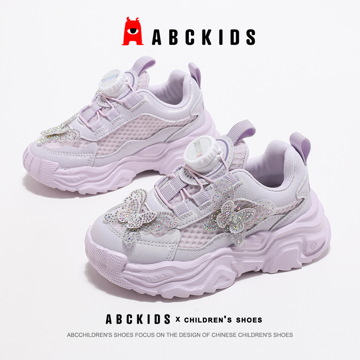 ABCkids童鞋女童鞋子运动鞋秋季2024新款公主鞋小女孩百搭老爹鞋主图