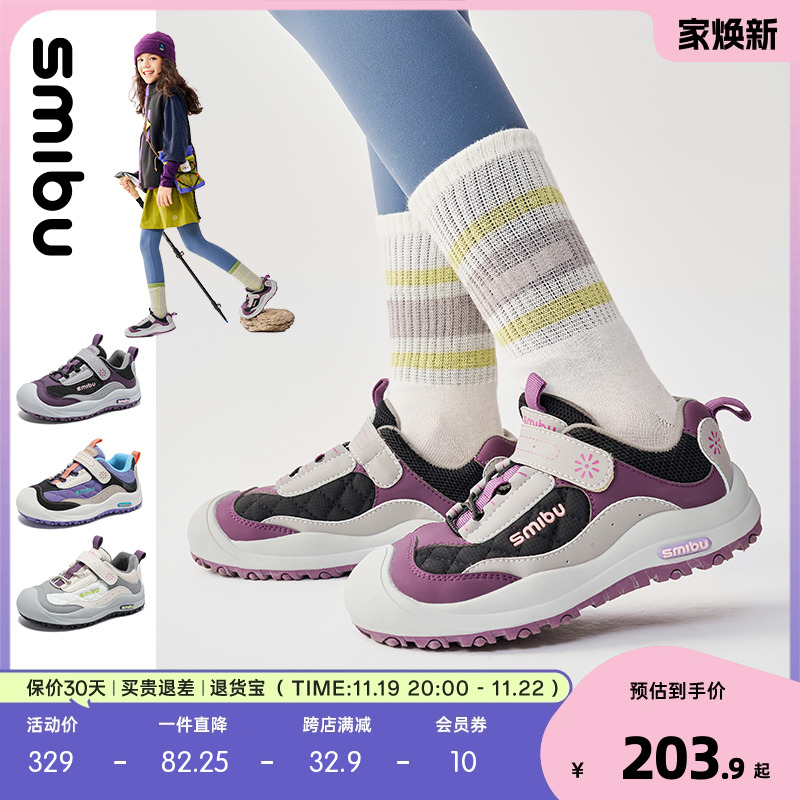 SMIBU童鞋【设计师款】女童运动鞋2024冬季新款加绒鞋子男童板鞋主图