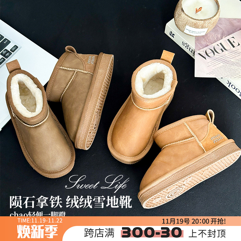 小象女童加绒冬鞋2024新款洋气儿童短筒防滑雪地靴主图