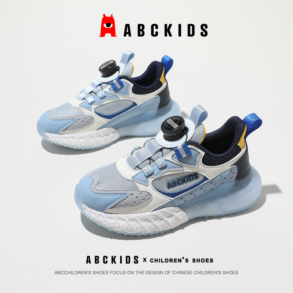 ABCkids童鞋儿童2024秋款潮酷跑步鞋休闲鞋子大童软底男童运动鞋主图