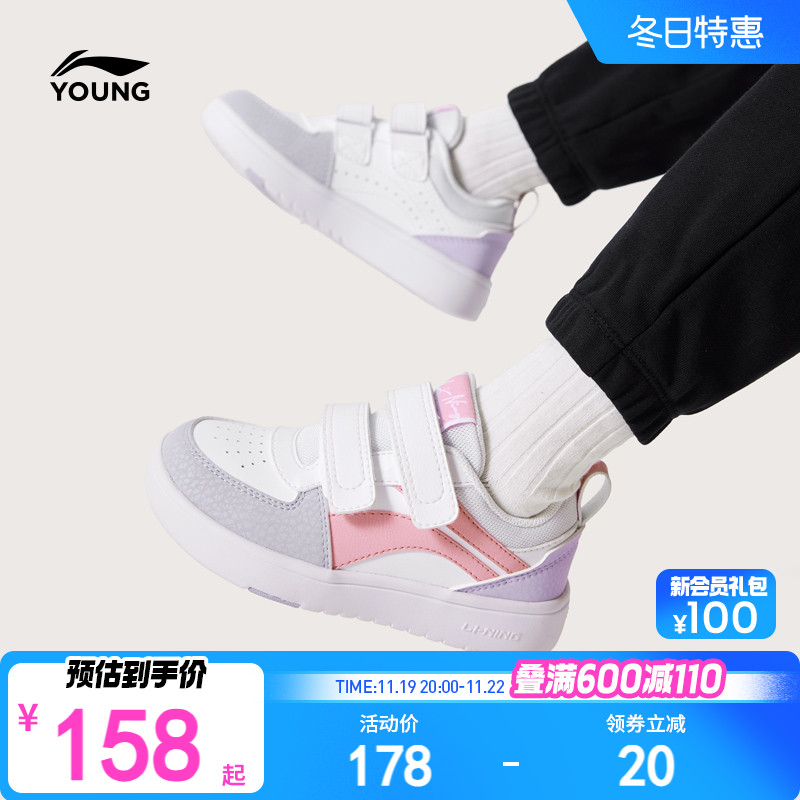 李宁女孩低帮板鞋2024新款秋冬款秋季男童幼儿园宝宝运动鞋女童鞋主图