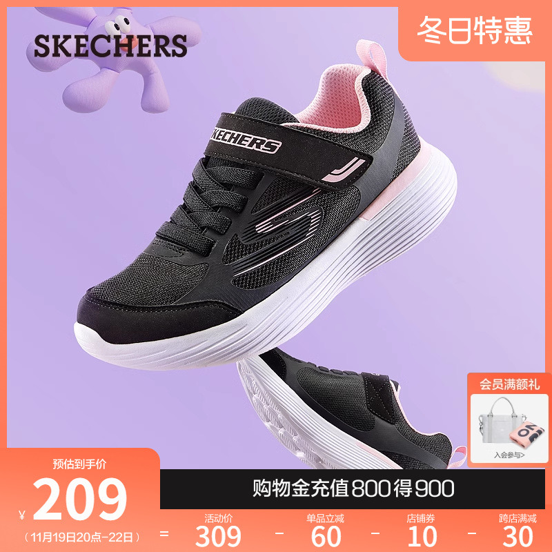 Skechers斯凯奇体训鞋秋冬女童运动鞋跑步鞋轻便减震高回弹小白鞋主图