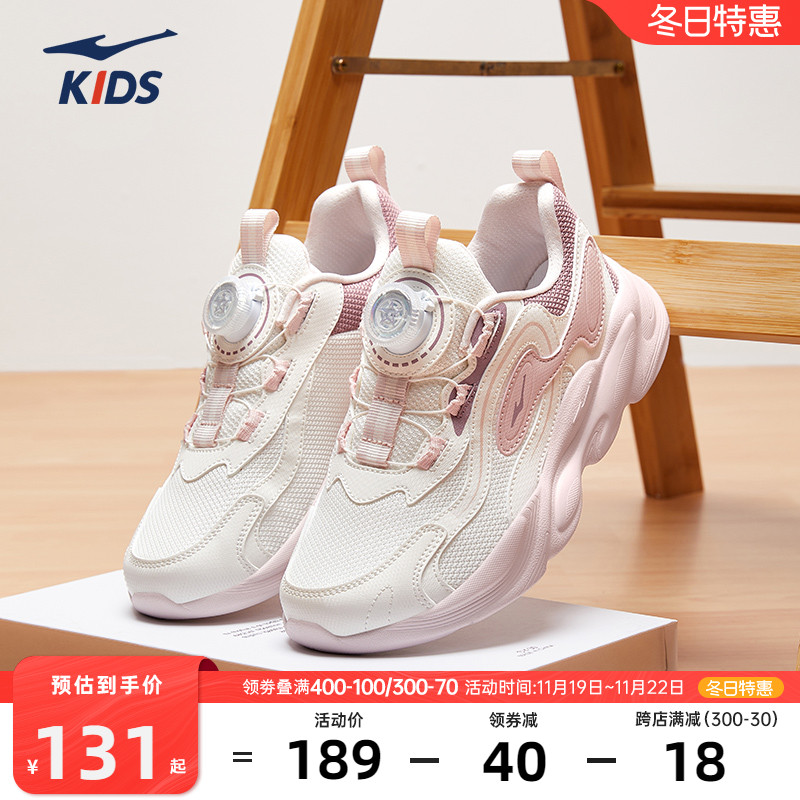 衍界|鸿星尔克童鞋女童运动鞋中大童休闲鞋儿童鞋子秋冬款老爹鞋主图