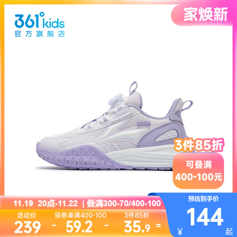 【商场同款】361度童鞋女童休闲鞋2024年秋季新款中大童运动鞋主图