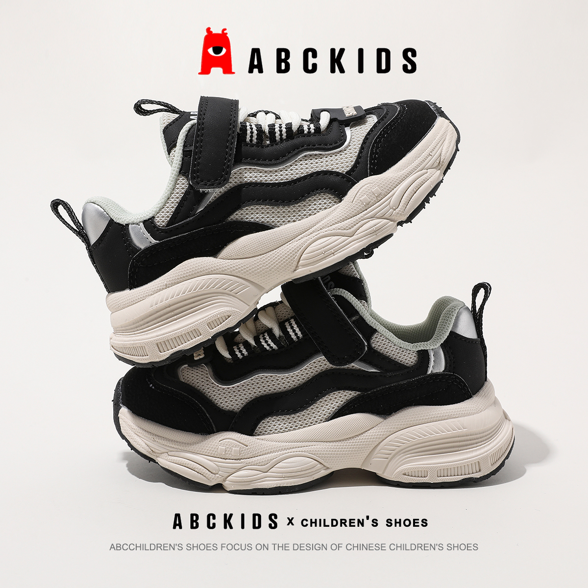 ABCkids童鞋男童网面老爹鞋秋季2024新款儿童鞋子春秋跑步运动鞋主图