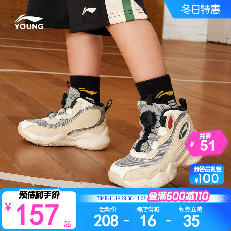 李宁小虎鲸小童专业篮球鞋2024新款秋冬款幼儿园宝宝男童鞋运动鞋主图