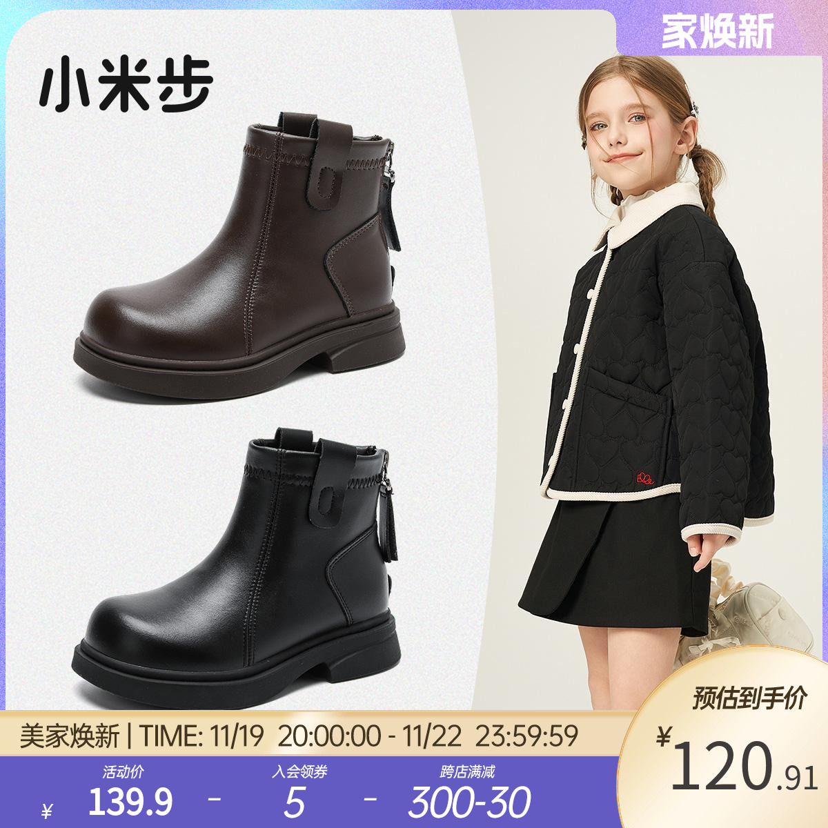 女童马丁靴2024秋冬季新款时尚靴子儿童英伦风短靴女孩皮靴中大童主图
