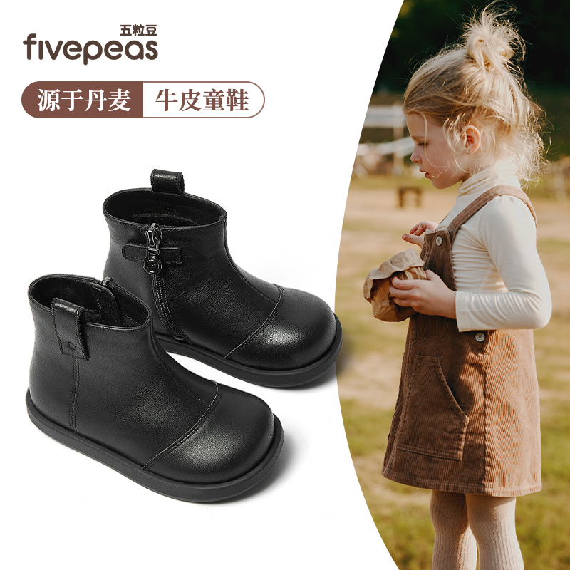 五粒豆女童靴子秋冬新款儿童皮靴洋气马丁靴走秀黑色宝宝短靴真皮主图