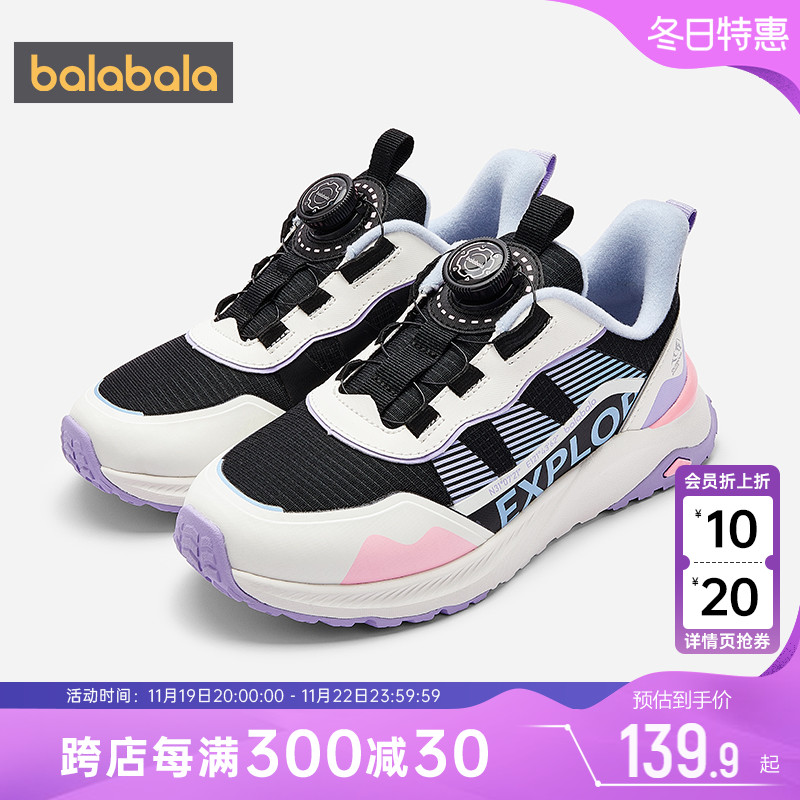 巴拉巴拉女童运动鞋中大童加绒鞋子秋冬季新款童鞋宝宝休闲跑步鞋主图