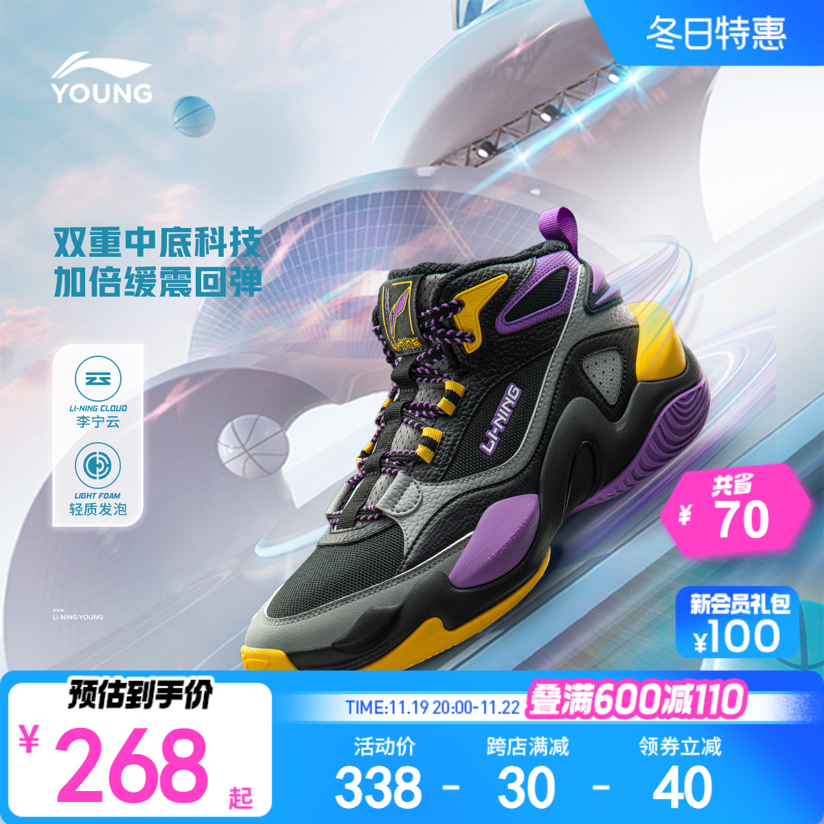 商场同款李宁儿童专业篮球鞋2024新款男童鞋大童专用青少年运动鞋主图
