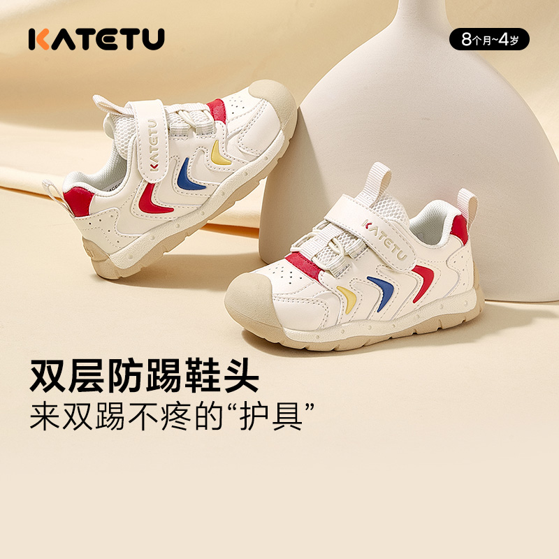 卡特兔童鞋katetu宝宝鞋子2024秋冬新款男女童幼儿园小白鞋学步鞋主图
