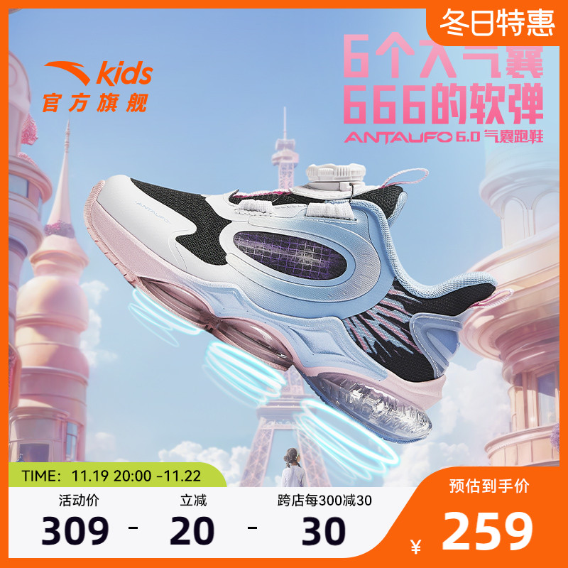安踏儿童运动鞋女童UFO6.0跑鞋2024新款女小童纽扣跑鞋童鞋宝宝鞋主图