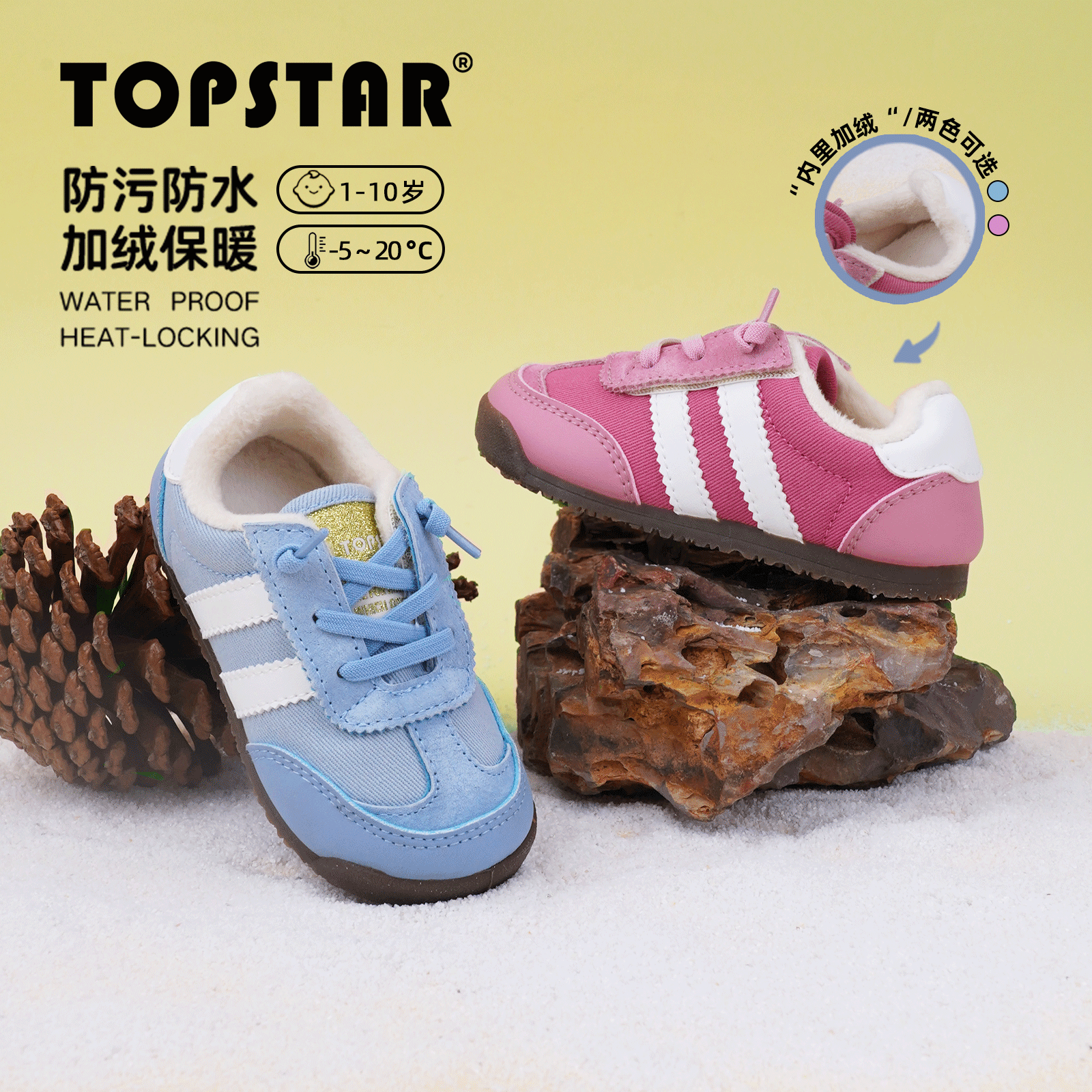 【冬上新】TOPSTAR儿童棉鞋宝宝加绒鞋女童软底魔术贴男童冬鞋主图