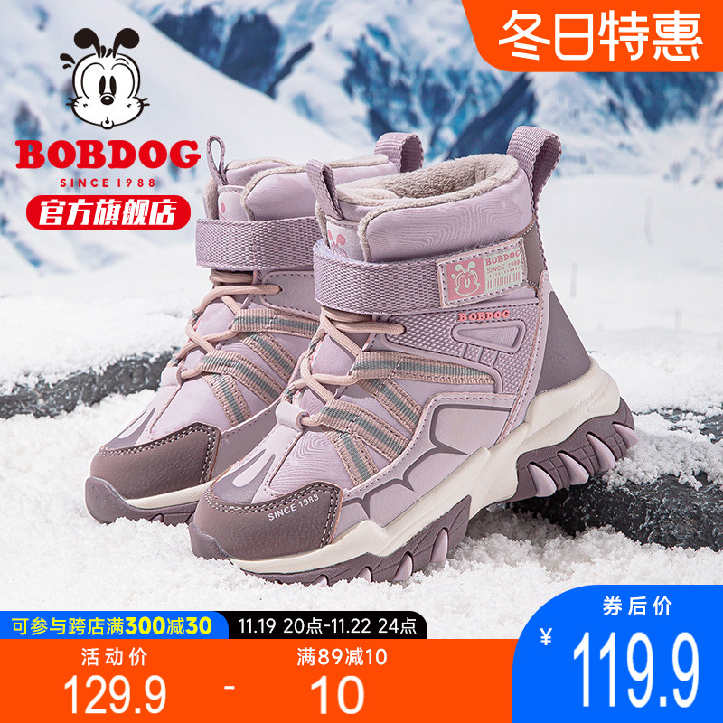 巴布豆童鞋女童雪地靴加厚2024新款冬季女孩加绒防水防滑儿童鞋子主图