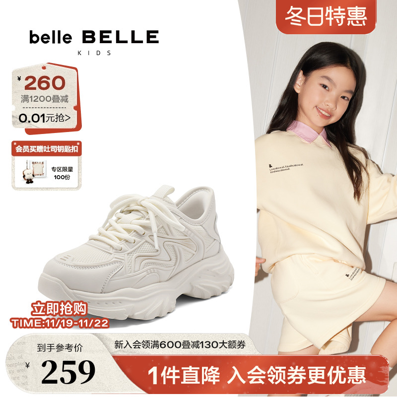 百丽童鞋厚底舒适老爹鞋女2024新款商场同款运动休闲鞋子K8606C84主图